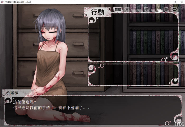 图片[5]-希露薇の交配计划 ver7.6.9 超级魔改步兵汉化版 PC+安卓 养成SLG游戏【答案在下方，下过前版本的勿重复下载】-次元小屋