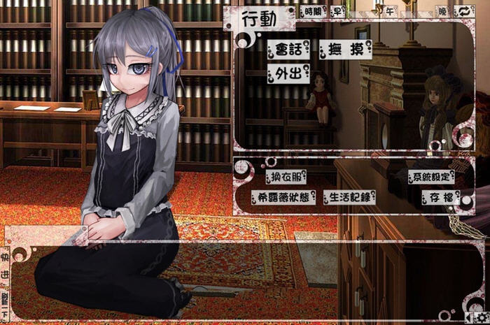 图片[3]-希露薇の交配计划 ver7.6.9 超级魔改步兵汉化版 PC+安卓 养成SLG游戏【答案在下方，下过前版本的勿重复下载】-次元小屋