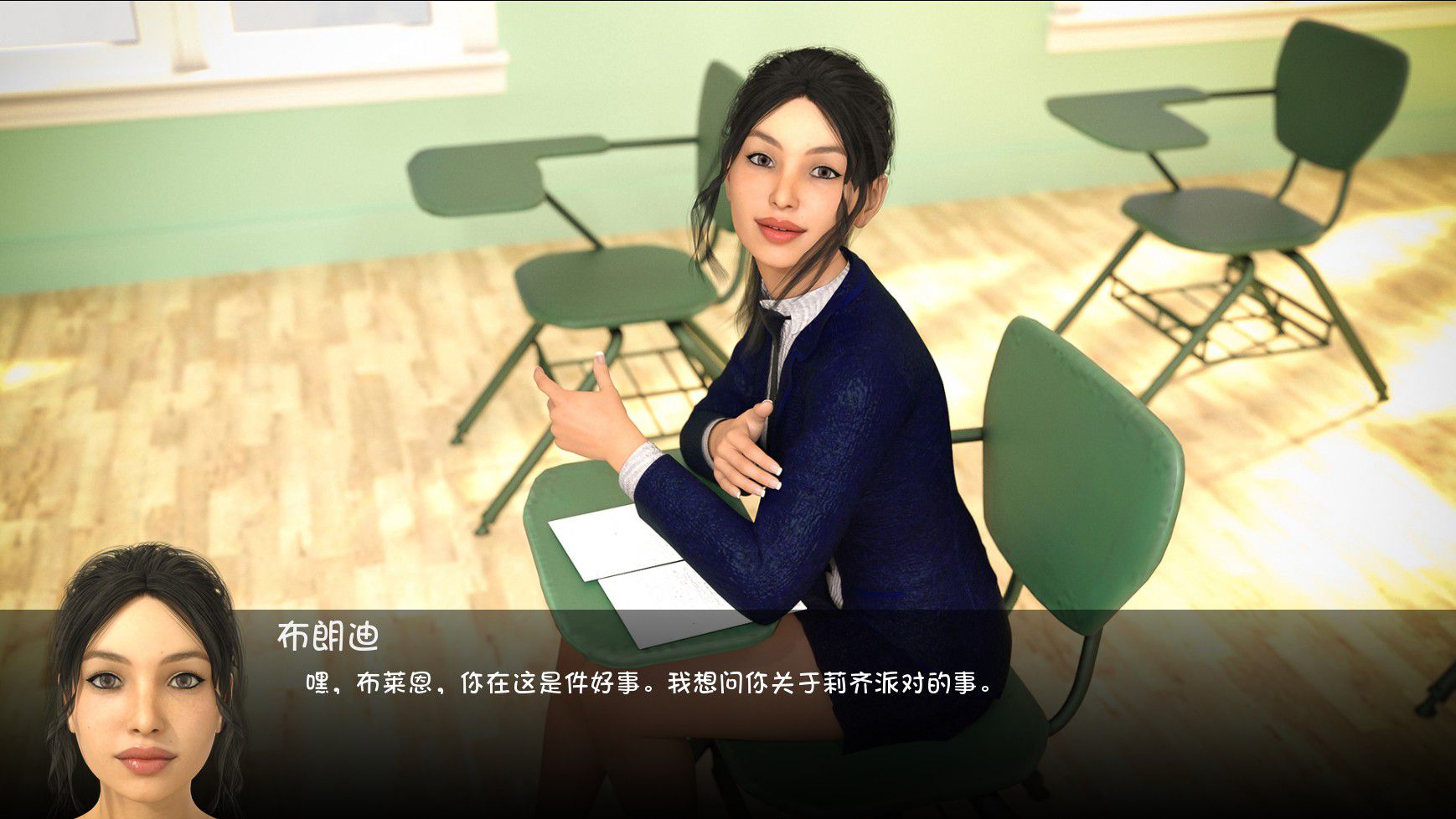 图片[3]-没有更多的秘密 v0.8 中文版 安卓+pc-次元小屋