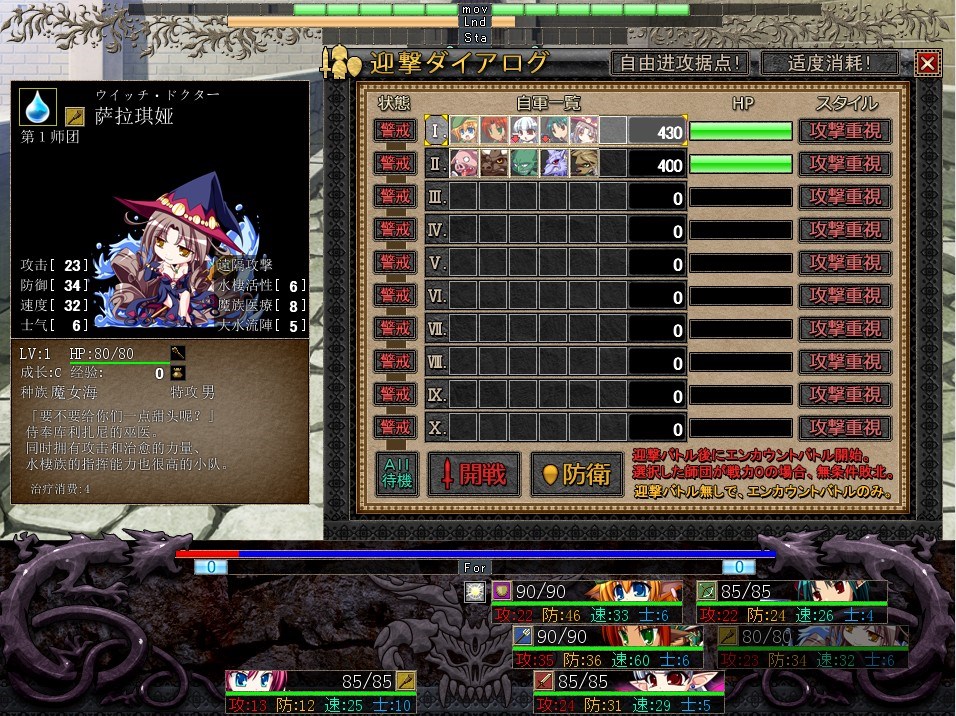 图片[4]-Venusblood ABYSS：繁殖!为了魔族的繁荣 [Dual Tail]出品vb系列中文pc-次元小屋