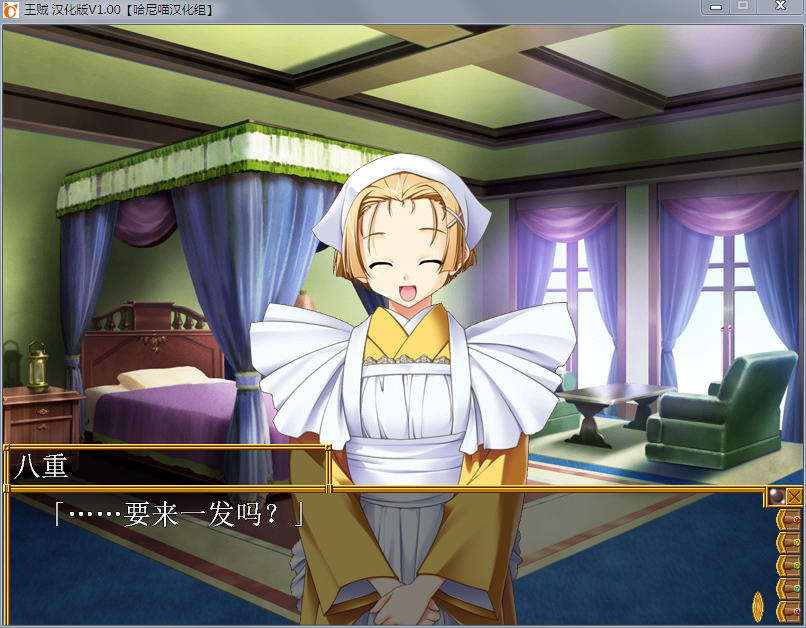 图片[2]-日式SLG | 王贼 完全汉化中文版 战棋游戏 动态CG-次元小屋