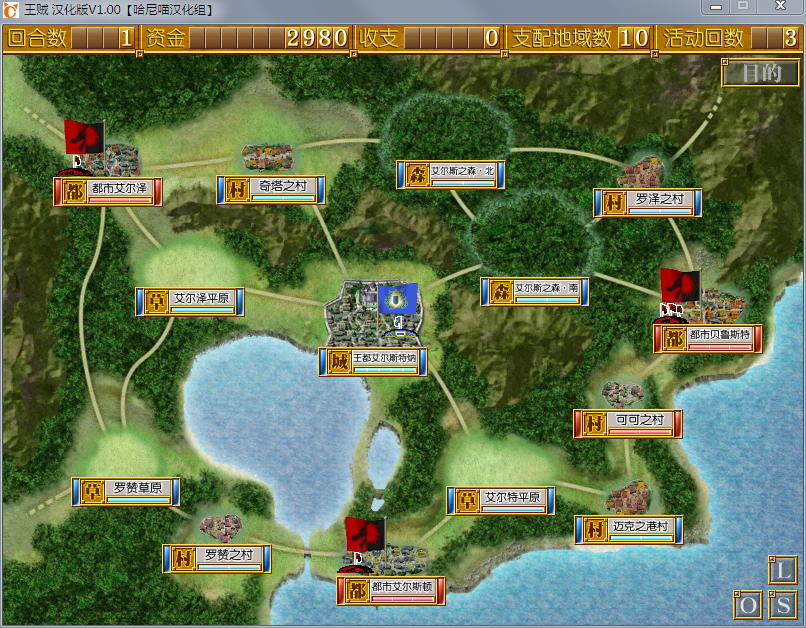 图片[5]-日式SLG | 王贼 完全汉化中文版 战棋游戏 动态CG-次元小屋