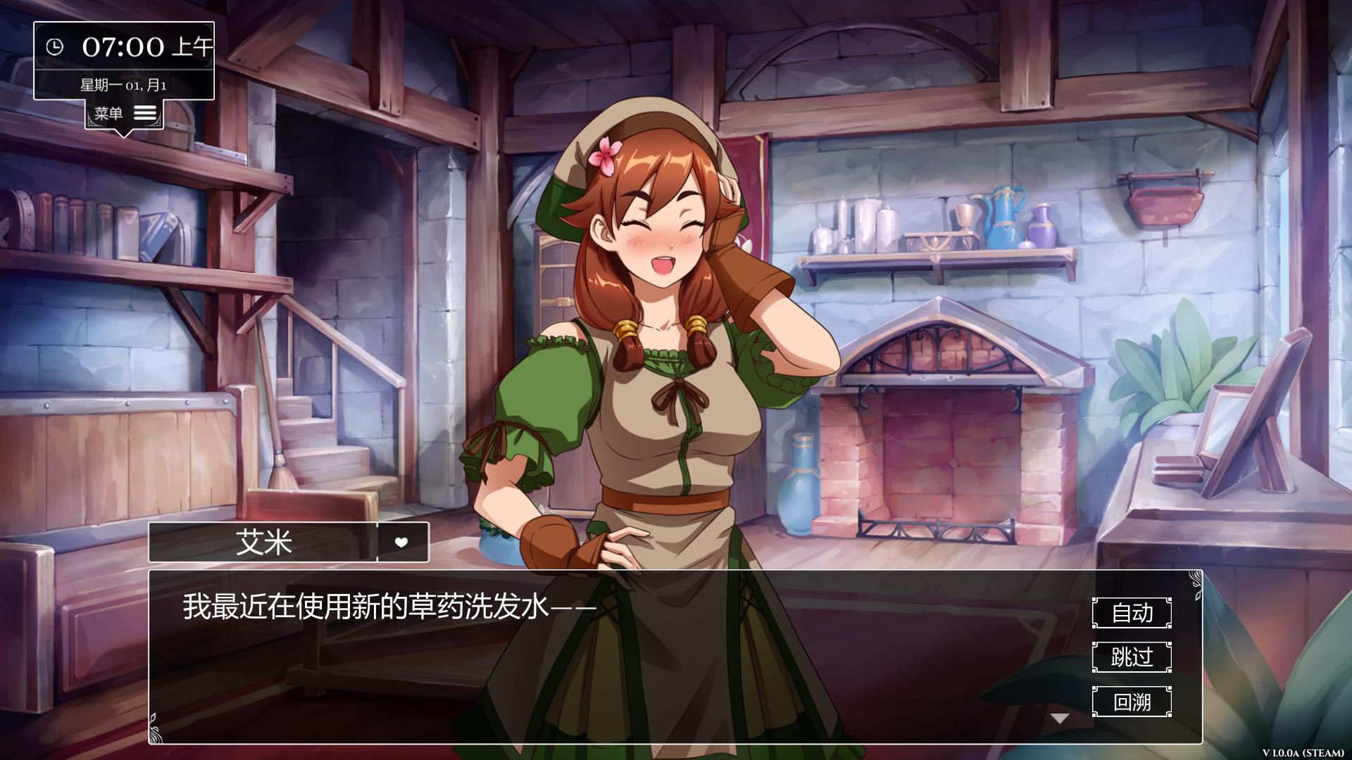 图片[4]-奴隶求爱记 官方简体中文版 宅男游戏整合社保补丁 超级好玩-次元小屋