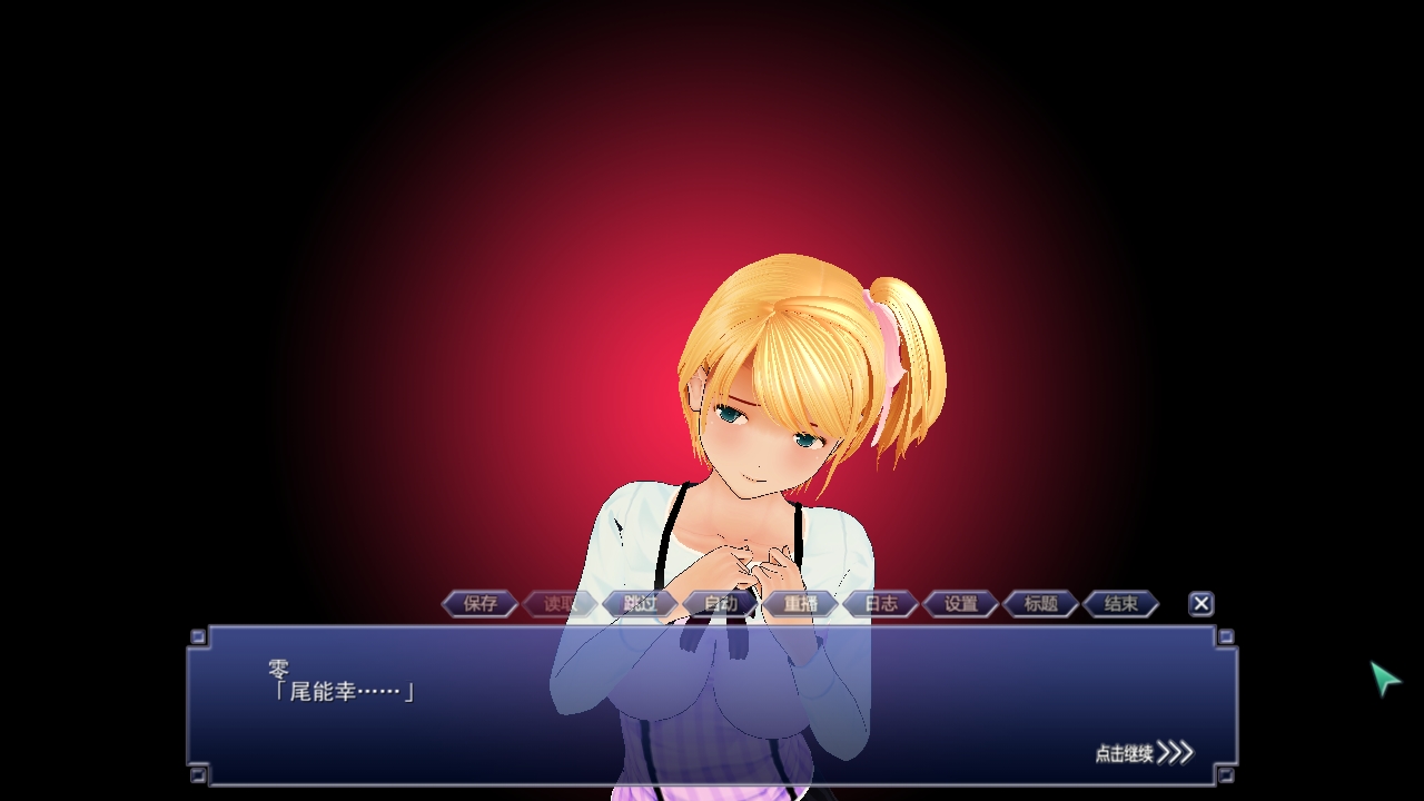 图片[6]-尾行4：虚拟追踪者 中文完美收藏版 win7 | win10支持-次元小屋