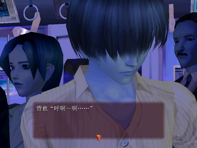 图片[5]-尾行2 完美中文收藏版 带动画 win7 | win10支持-次元小屋