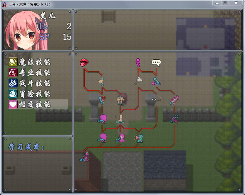 图片[4]-上帝和木偶 v1.0 完整汉化版 PC+安卓 动态RPG-次元小屋