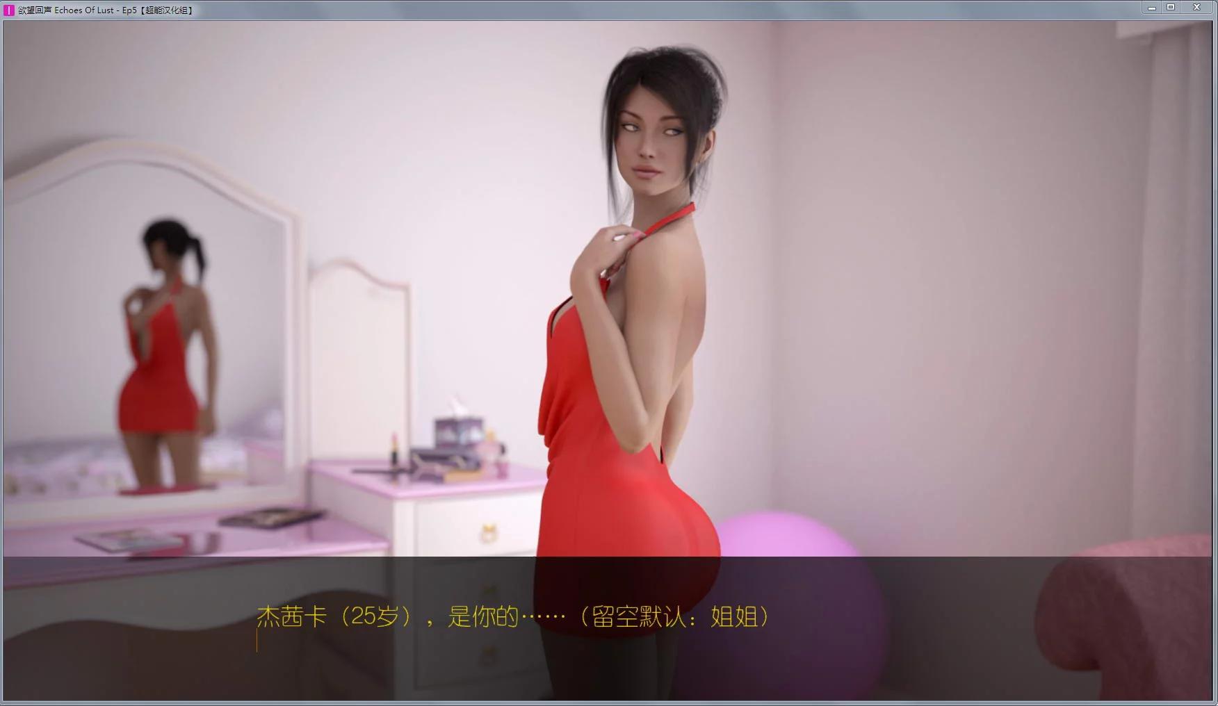 图片[4]-欲望轮回：全1-7章 作弊汉化完整版+全CG PC+安卓-次元小屋