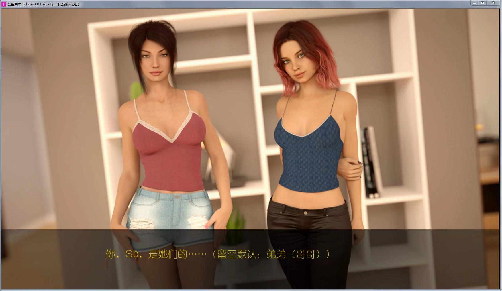 图片[2]-欲望轮回：全1-7章 作弊汉化完整版+全CG PC+安卓-次元小屋