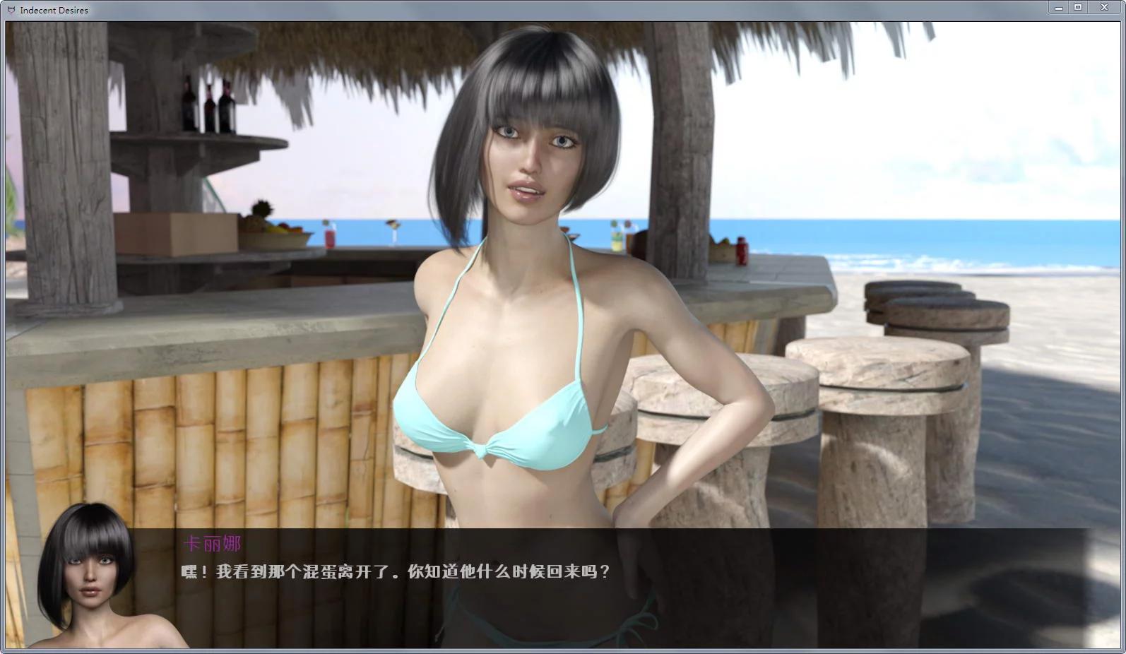 不雅的欲望 V007精修汉化版+攻略 PC+安卓 全动态cg-次元小屋