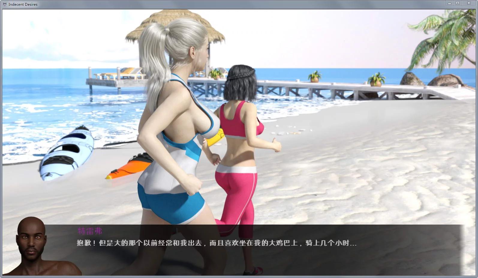 图片[5]-不雅的欲望 V007精修汉化版+攻略 PC+安卓 全动态cg-次元小屋