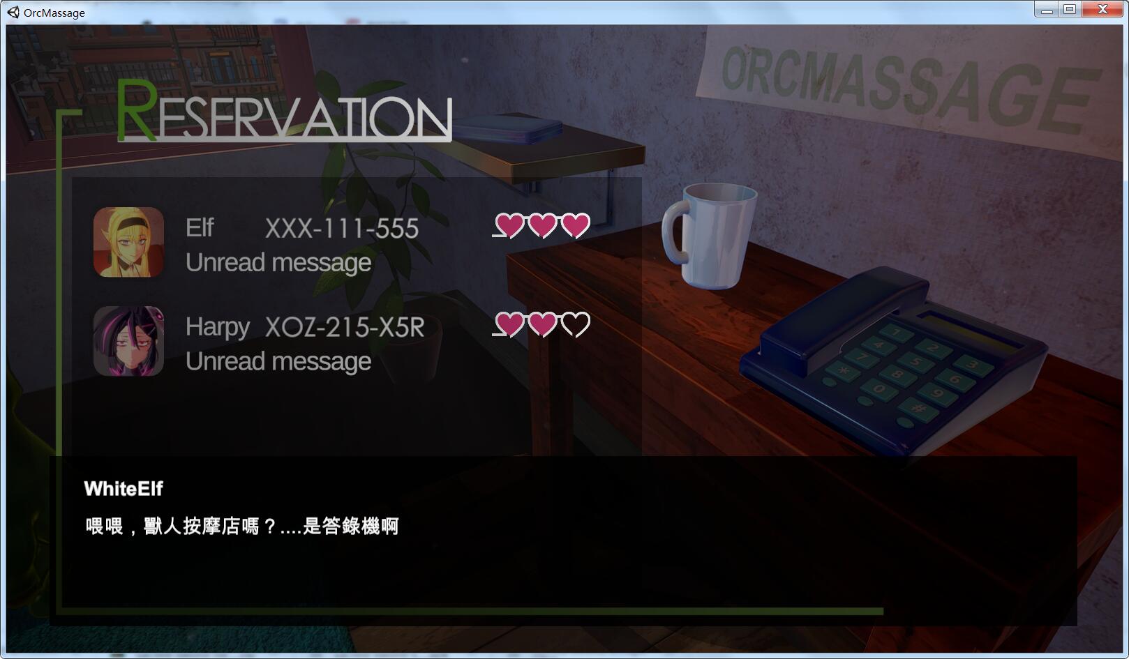 图片[3]-兽人按摩店 官方中文抢先版 奇葩3D游戏居然。。-次元小屋