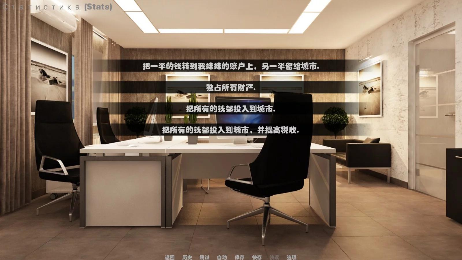 图片[3]-不朽枭雄 V0.3 汉化完整版+真人全CG PC+安卓-次元小屋