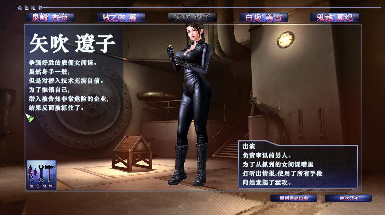 图片[3]-真实游戏 (real play) 2019最新完美中文版 特典+美容院+制作室-次元小屋