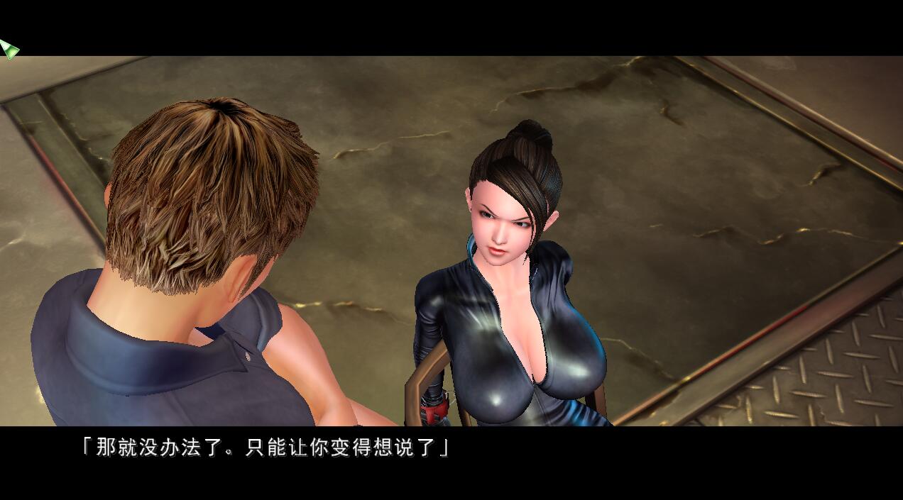 图片[4]-真实游戏 (real play) 2019最新完美中文版 特典+美容院+制作室-次元小屋