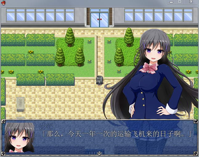 图片[3]-魔导士沙露：冲出古米西野！完整汉化版+存档+CG包 rpg-次元小屋