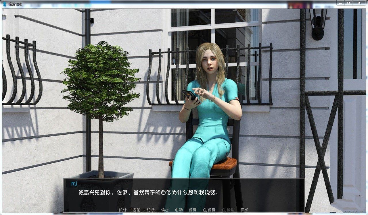 图片[6]-喧嚣镇 V0.7 更新汉化版 PC+安卓 沙盒+动态CG-次元小屋