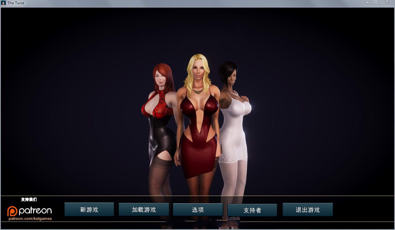 图片[4]-扭曲(The Twist V0.35F) 精修汉化作弊完整版+攻略-次元小屋