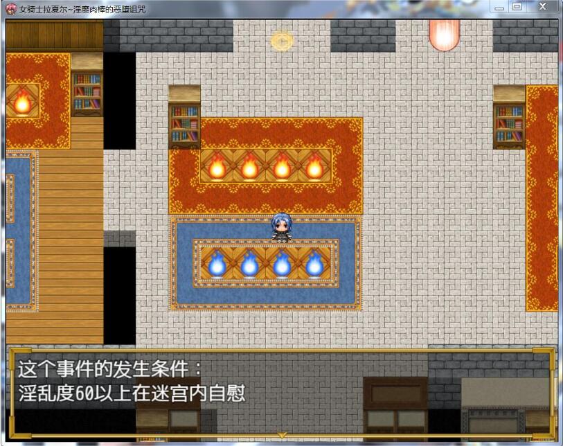 图片[3]-女骑士拉夏尔-银靡O棒的恶堕诅咒 精翻中文版 日系恶趣味RPG-次元小屋