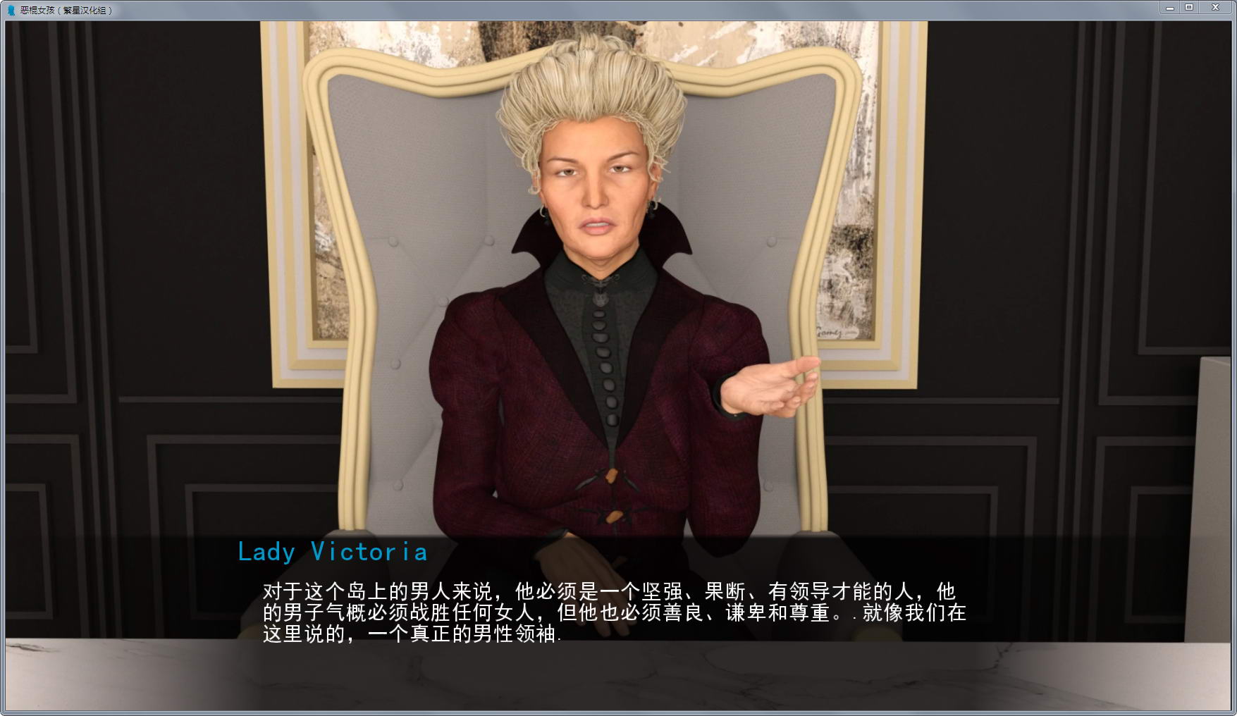 图片[5]-私生女(Bastard Girls) Ver1.47 精修汉化重置版+作弊+攻略 动态cg-次元小屋