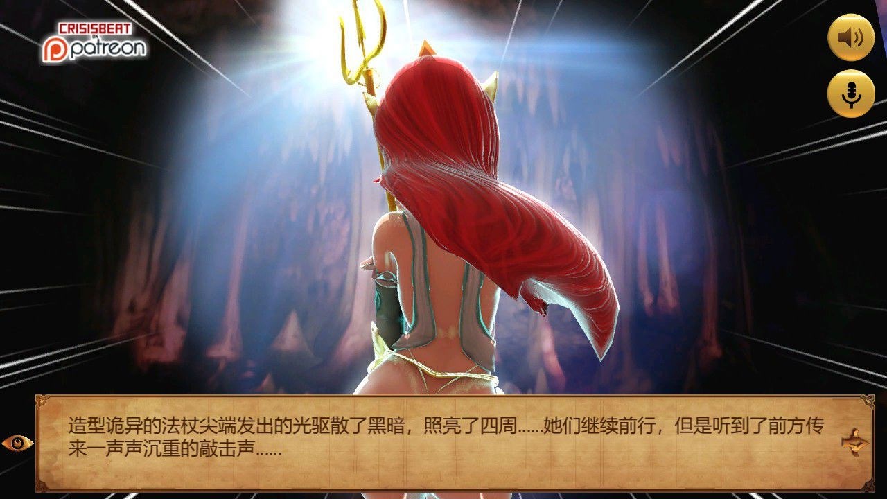 图片[8]-迪O尼公主大冒险 V0.1 更新汉化版 英文CV&adv-次元小屋