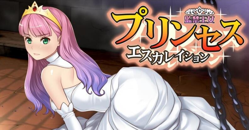 监禁王女:伊萝蕾希亚V1.21汉化版+存档+攻略 养成slg-次元小屋