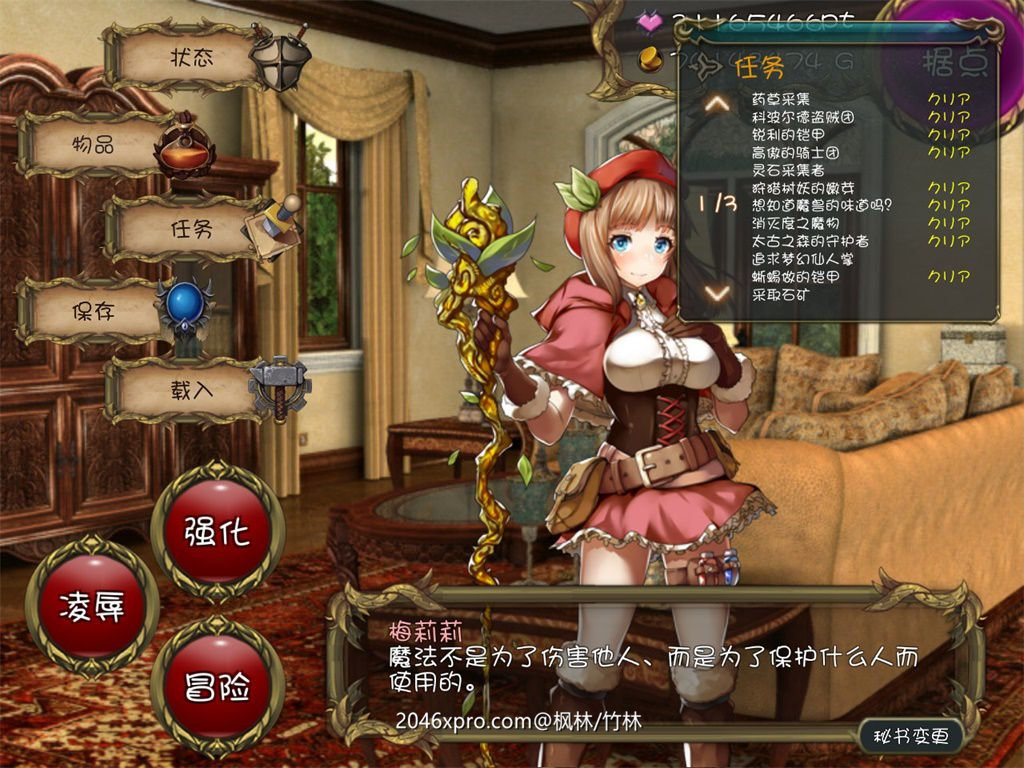 图片[7]-拯救异世界RPG v1.07中文版 创新塔防rpg游戏-次元小屋