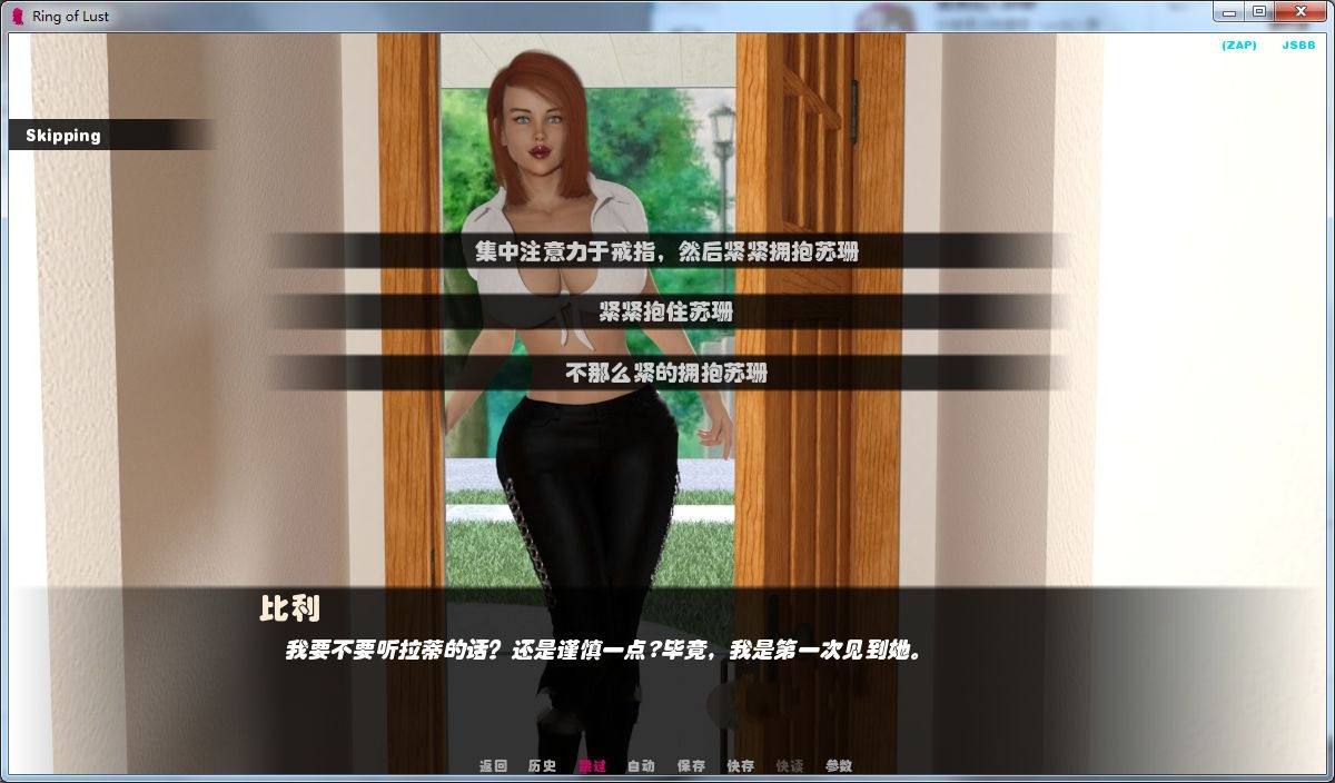 图片[5]-欲望之戒(Ring of Lust) V1.4a 精翻汉化版 PC+安卓&动态CG-次元小屋