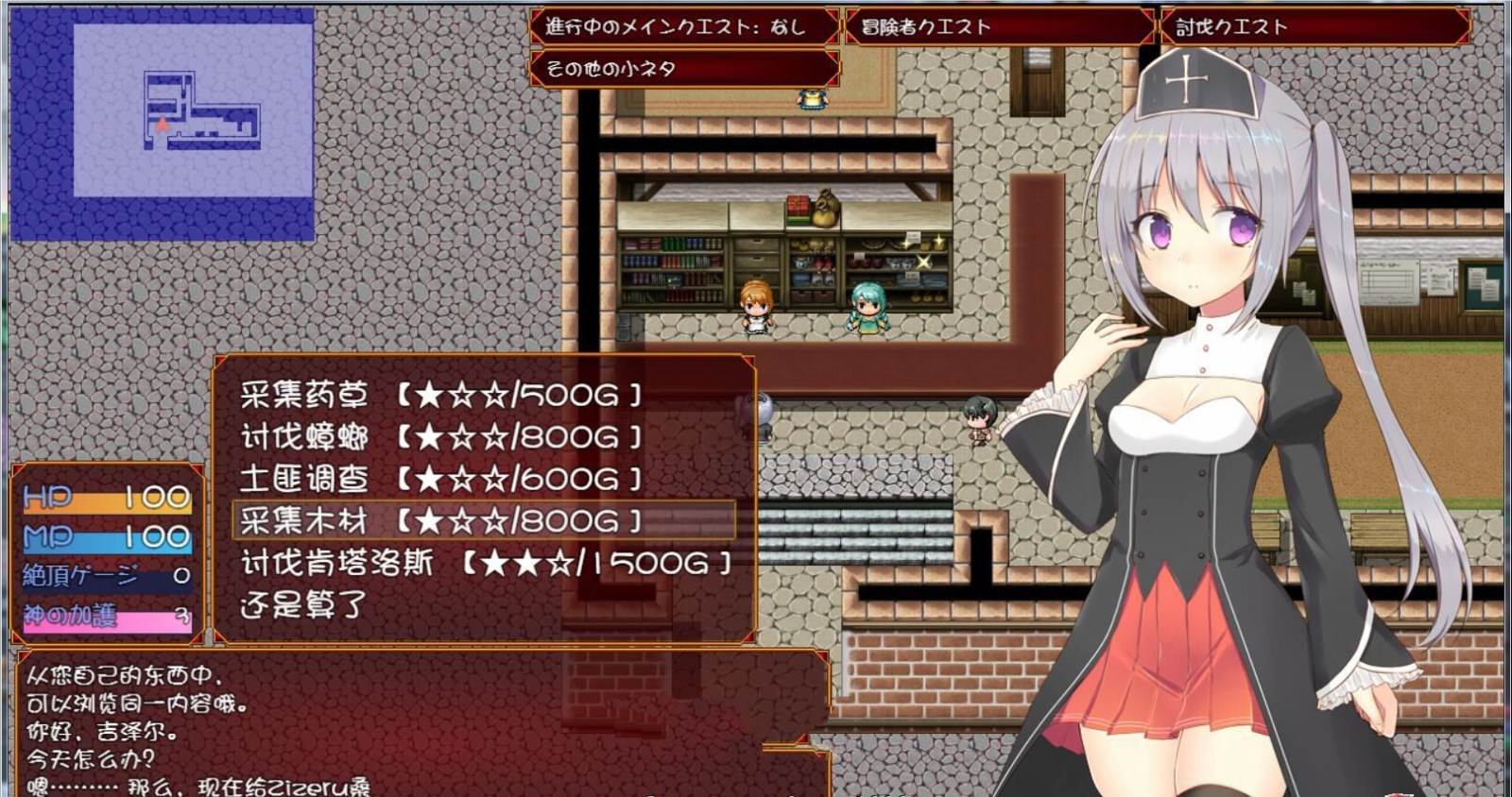 图片[5]-遗孀神官吉泽尔：我要报仇！精翻汉化版 arpg&全cv-次元小屋