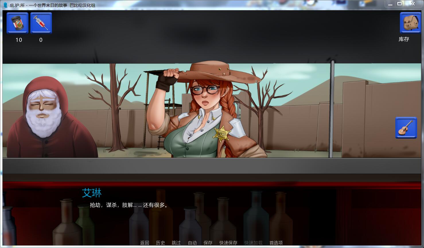 图片[2]-庇护所:一个世界末日的故事 (S.H.E.L.T.E.R) v0.11汉化中文版 欧美slg-次元小屋