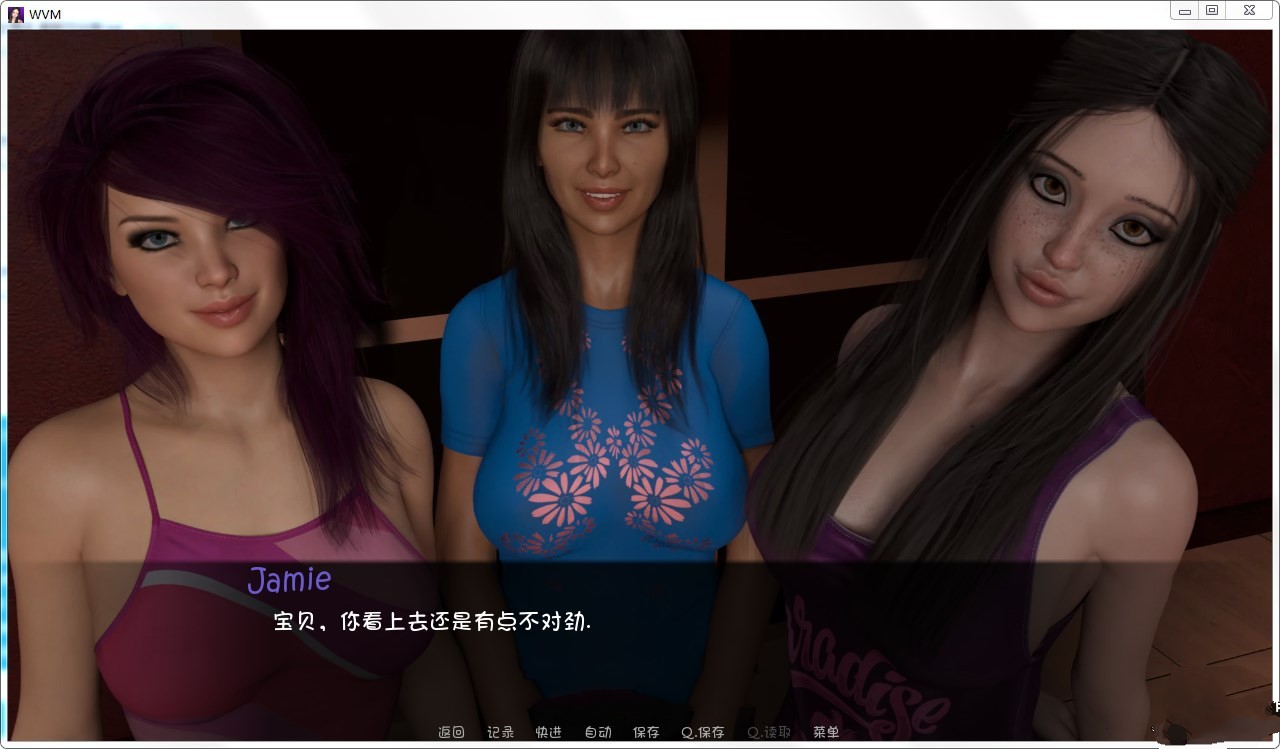 图片[6]-大学篮球巨星 V0.46 精翻汉化版 PC+安卓&动态CG-次元小屋