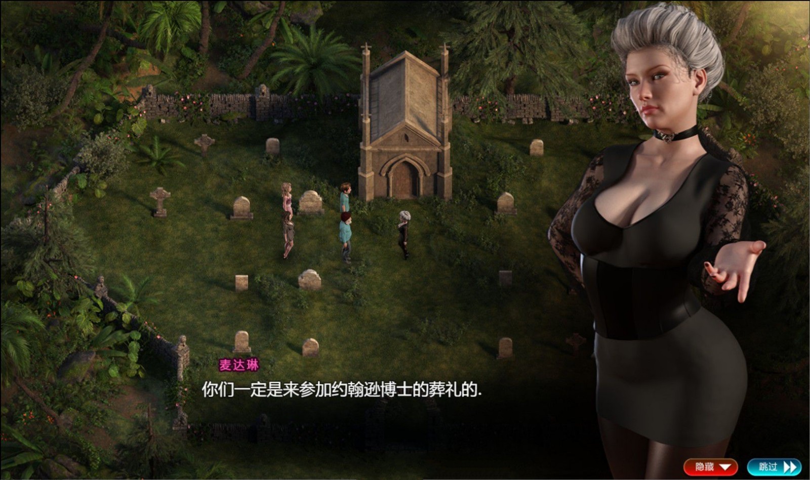 图片[7]-纳迪亚之宝(Treasure of Nadia) V09121 精修汉化版 欧美RPG&全动态CG★神级画面-次元小屋