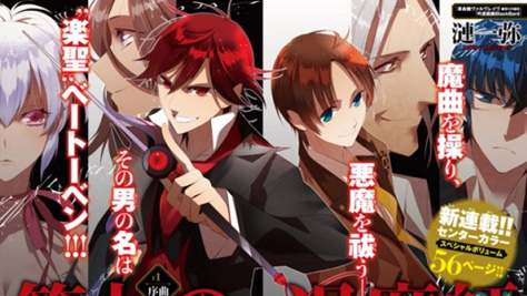 图片[4]-碧池退魔师1-5合集 中文汉化版 日式RPG&美女养成手记-次元小屋