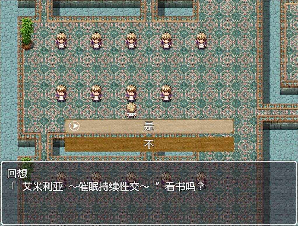 图片[4]-艾米莉亚旅店 最新中文汉化版 NTR&RPG带入 Autonoe社团-次元小屋