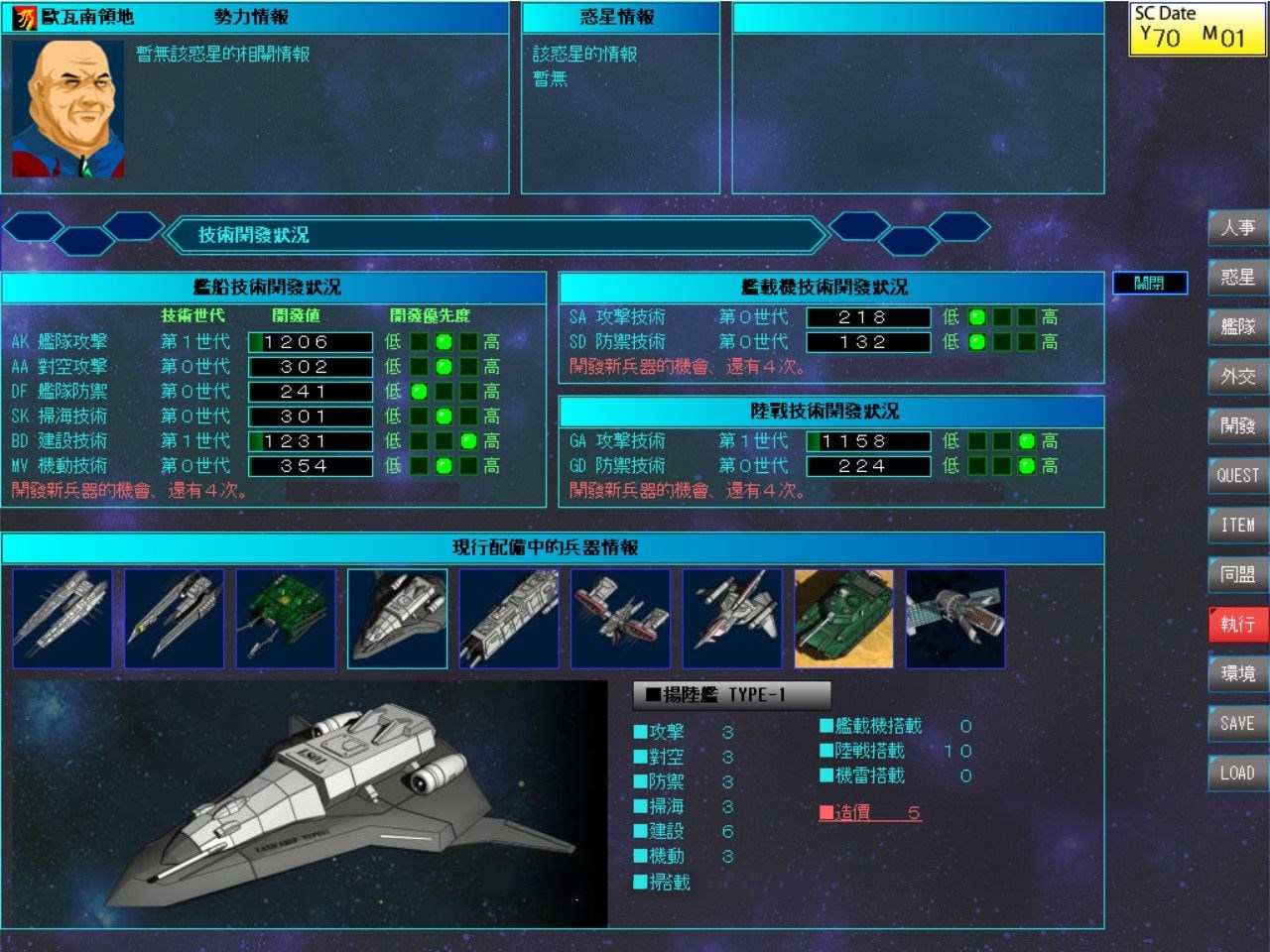 图片[2]-雷神7:Puk天制霸 私人定制加强版&中文第二版 大型SLG人物众多-次元小屋