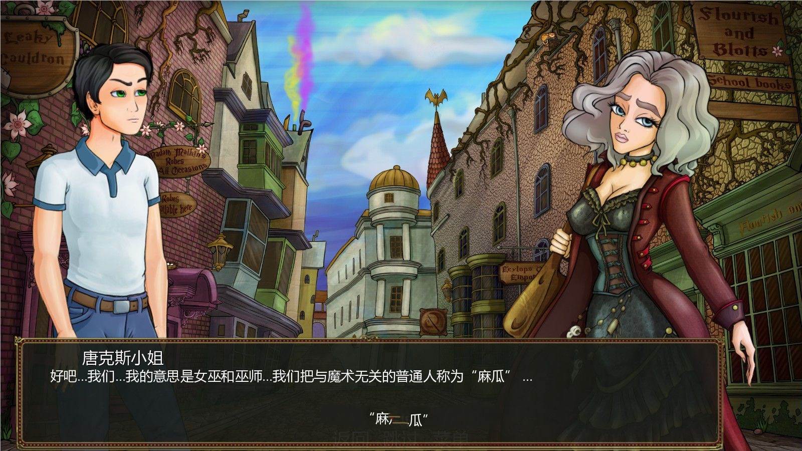 图片[7]-魔杖女巫 Ver0.82 中文汉化版&哈利波特同人 PC+安卓-次元小屋