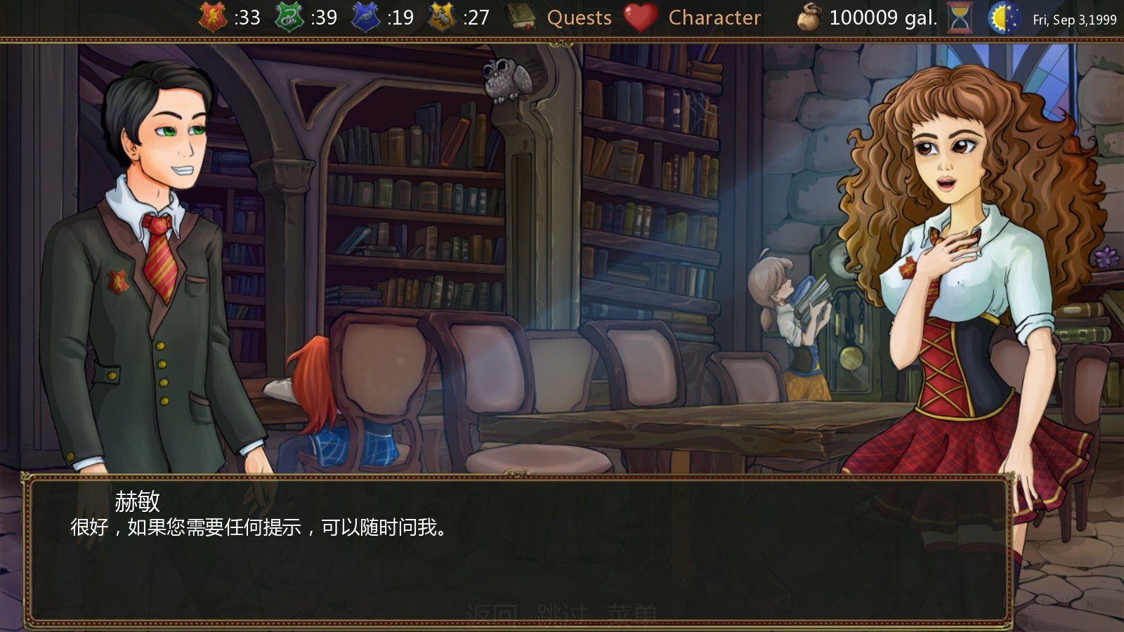 图片[5]-魔杖女巫 Ver0.82 中文汉化版&哈利波特同人 PC+安卓-次元小屋