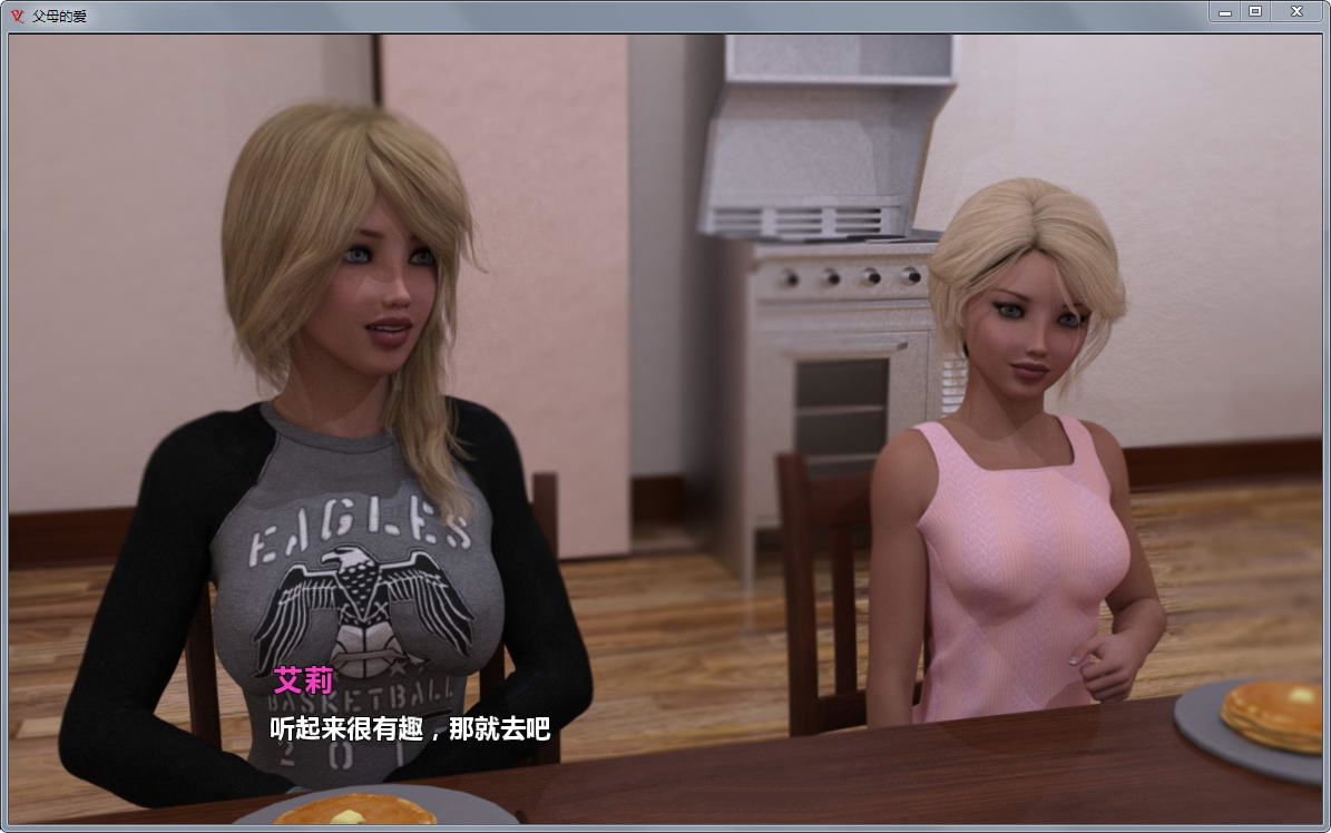 图片[5]-父母的爱(Parental Love) V1.5 精翻汉化版 PC+安卓&动态CG-次元小屋