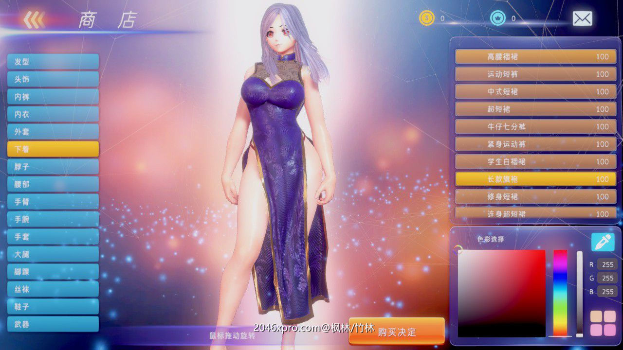 图片[5]-格斗天使SE Ver0.92 重制中文破解版 3D动作格斗游戏-次元小屋