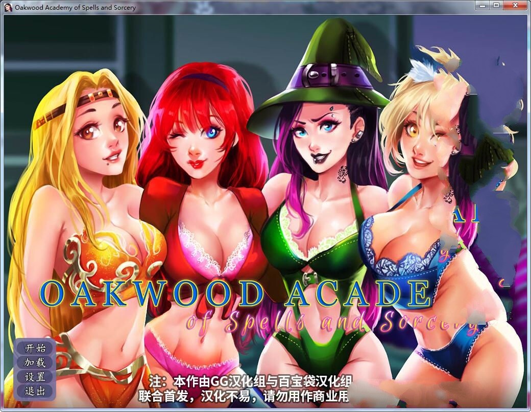 图片[7]-奥克伍德魔法学校 汉化完整版 PC+安卓&2D手绘-次元小屋