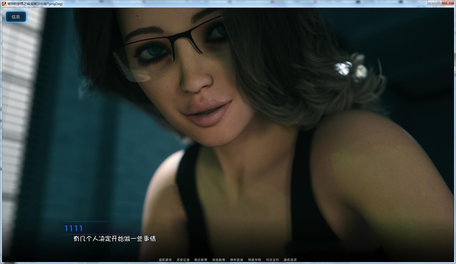 图片[3]-破碎的梦想之城(City of Broken Dreamers) V0.5精翻汉化版 PC+安卓-次元小屋