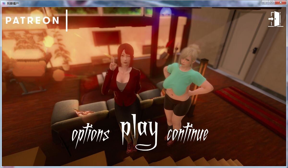 我爱僵尸(Love Zombies) V0.32 汉化版 PC+安卓&动态CG-次元小屋