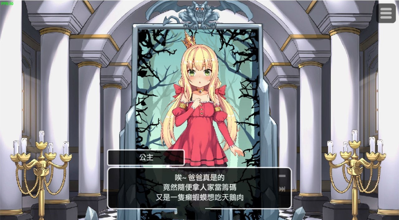 图片[2]-恶魔的石板和被诅咒的狗子公主 官方中文版 动态互动SLG游戏-次元小屋