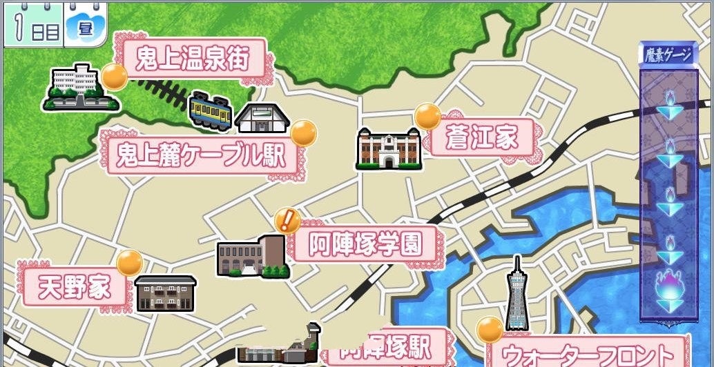 图片[3]-豪放恋爱：魅惑的乙女和白浊关系 中文汉化版 存档+动画-次元小屋