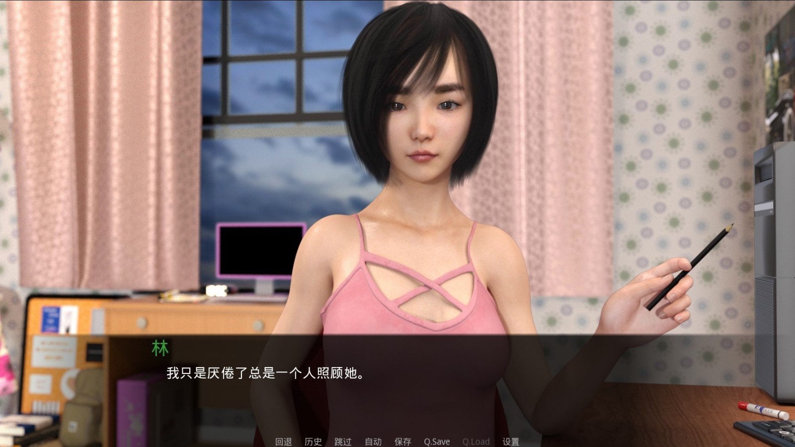 图片[3]-我的最佳交易(My Best Deal) V0.22 汉化版 PC+安卓-次元小屋