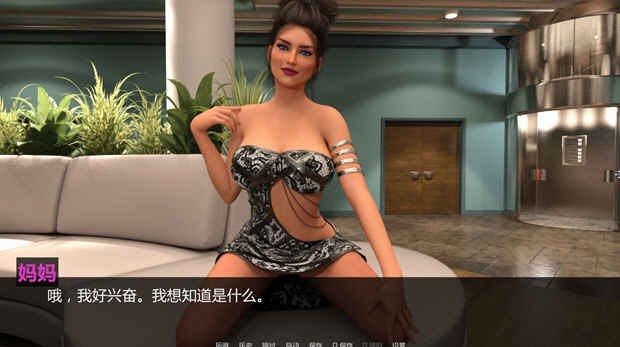 图片[4]-罪恶的美食 EP1-EP5 完整精翻汉化版 PC+安卓&-次元小屋