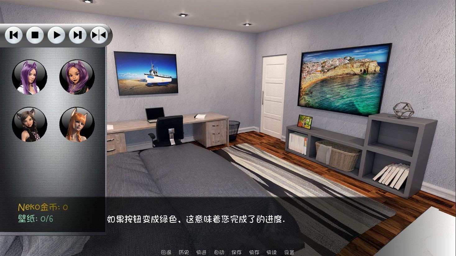 图片[5]-Neko天堂 Ver0.05 汉化版+全CG PC+安卓&沙盒动态-次元小屋