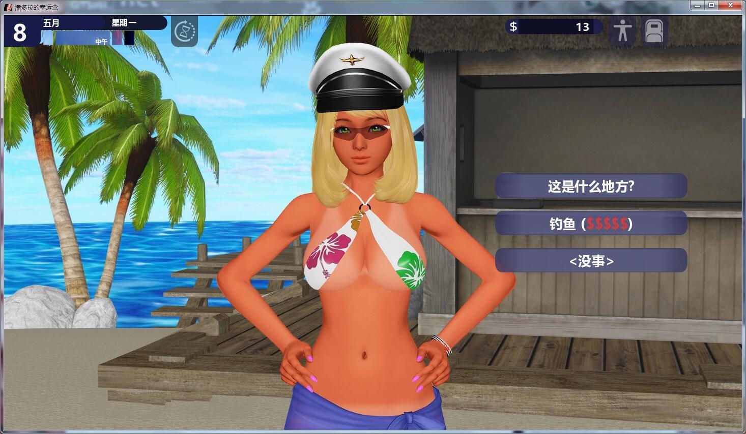 图片[6]-幸运潘多拉(Lucky Paradox) V0.30 精翻汉化版 PC+安卓&+全CG-次元小屋