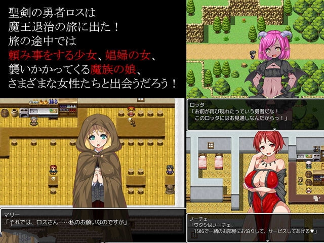 图片[2]-剑勇者的英雄传 V1.03 中文汉化版 PC+安卓+全CG-次元小屋