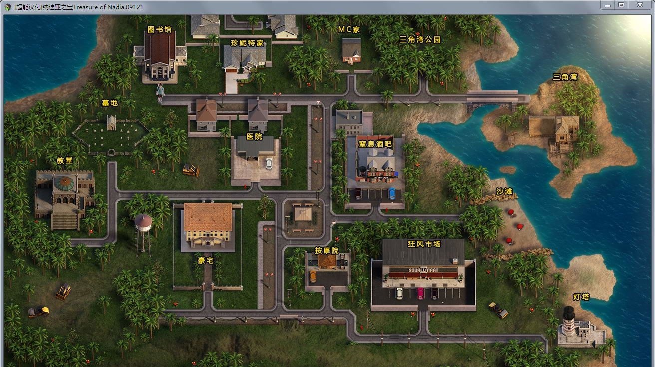 图片[2]-纳迪亚之宝(Treasure of Nadia) V16012 精修汉化版 神级欧美RPG-次元小屋