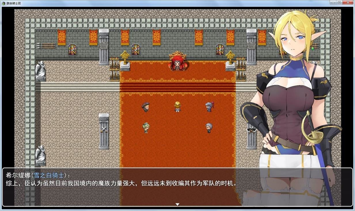 图片[2]-联合骑士团 中文完整版 2D手绘 PC+安卓&国产RPG-次元小屋